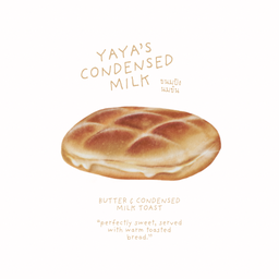 ว่าเนยเอย นมเอย