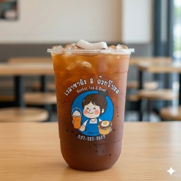 ชาดำมะพร้าว