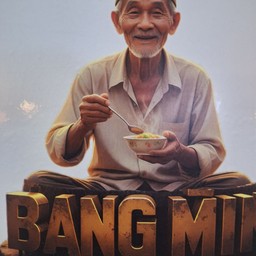 ร้านน้ำชาบังมีน