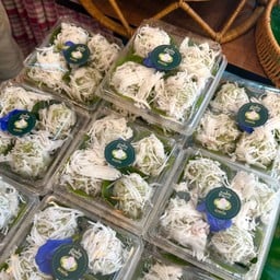 D.ขนมต้มใบเตย มะพร้าวน้ำหอม (4 ลูก)