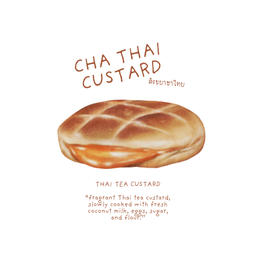 ขนมปังปิ้งสังขยาชาไทย