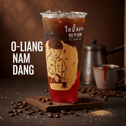 โอเลี้ยงน้ำแดง