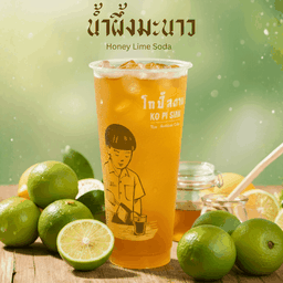 น้ำผึ้งมะนาว