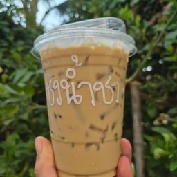 กาแฟสด.