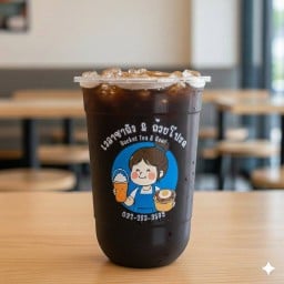 โอเลี้ยง