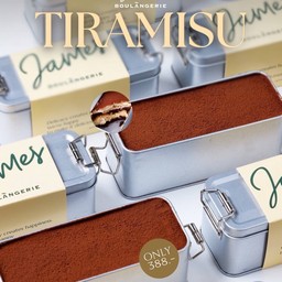 TIRAMISU - ทีรามิสุ