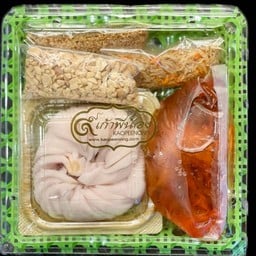 กระท้อนทรงเครื่อง