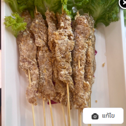 Chicken Strips (เนื้อไก่ชิ้น)