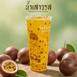 น้ำเสาวรส