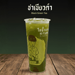 ชาเขียวดำ