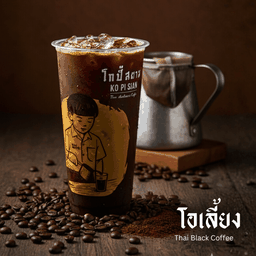 โอเลี้ยง