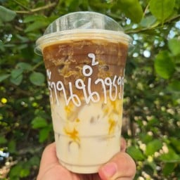 กาแฟสดคาราเมล