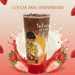 โกโก้ นม สตรอว์เบอร์รี่