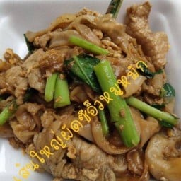 ร้านอยู่ข้าง  ซีเจ สาขา นราภิรมย์