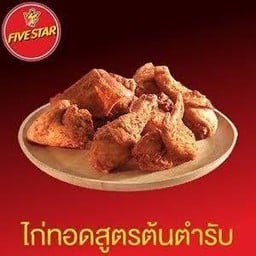 Five Star ปตท.โพธิ์ชัย