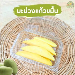 มะม่วงแก้วขมิ้น(เปรี้ยว)