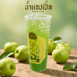 น้ำแอปเปิ้ลเขียว