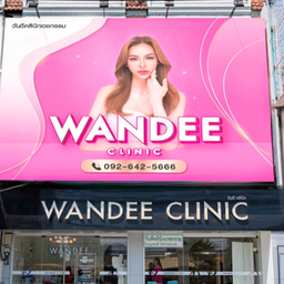 WANDEE CLINIC  (วันดีคลินิก) พัทยา ชลบุรี