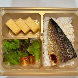 Bento Saba Teriyaki / ชุดเบนโตะปลาซาบะย่าง