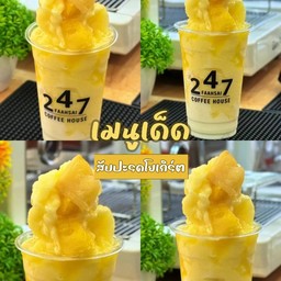 สับปะรดโยเกิร์ต