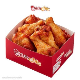 บาร์บีคิว วิง XL