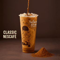 เนสกาแฟ