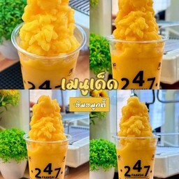 ส้มปั่น