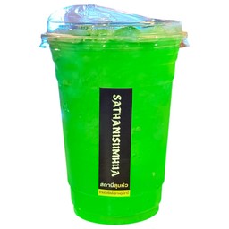 แอ้ปเปิ้ล