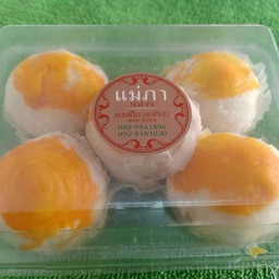 ขนมเปี๊ยะไส่ถั่ว+ไข่เค็ม