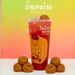 น้ำบ๊วยแดง