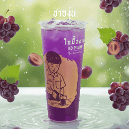 ชาองุ่น