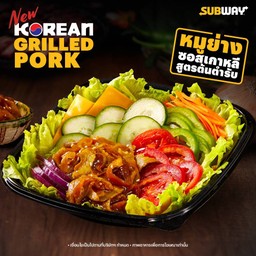 [Salad/สลัด] NEW! Korean Grilled Pork หมูย่างซอสเกาหลีสูตรต้นตำรับ อร่อยต้องลอง!!