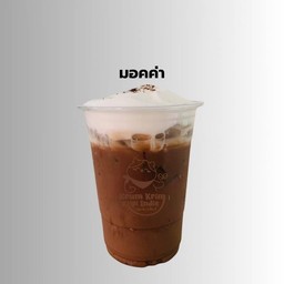 มอคค่า