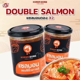 [DOUBLE SALMON SET] จัดเต็มแซลมอน 2กระปุก