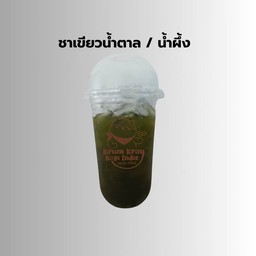 ชาเขียวน้ำตาล