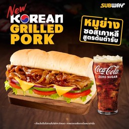 (Promotion🔥)NEW! แซนด์วิชหมูย่างซอสเกาหลีสูตรต้นตำรับ 6 นิ้ว พร้อมเครื่องดื่ม