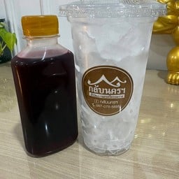 น้ำกระเจี๊ยบ