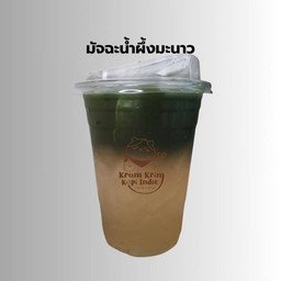 มัทฉะน้ำผึ้งมะนาว