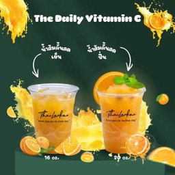 MENU_3602234hi_1767779658