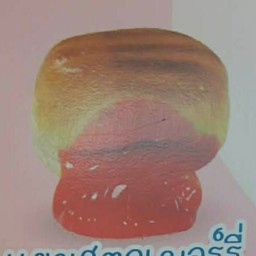 นึ่งแยมสตอเบอรี่