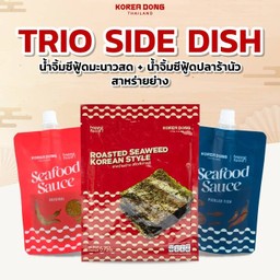[TRIO SIDE DISH] ชุดเครื่องเคียงสุดคุ้ม