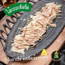 โตเกียวยักษ์นายเจ สาขาซอยมังกร สาขา ซอยมังกร