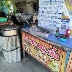 ก๋วยเตี๋ยวเนื้อ หมูน้ำใส อาหารตามสั่ง