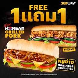 (1 FREE 1🔥 7 วันเท่านั้น) NEW! แซนด์วิชหมูย่างซอสเกาหลีสูตรต้นตำรับ 6 นิ้ว ฟรี! แซนด์วิชบาร์บีคิวไก่ 6 นิ้ว