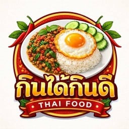 กินได้กินดี By.รังโภชนา