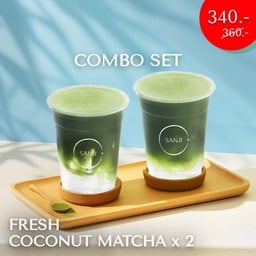 (โปรโมชั่น) Fresh Coconut Matcha - มัทฉะน้ำมะพร้าวสด 2 แก้ว เพียง 340 จาก 360 บาท