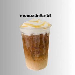 คาราเมลมัคคิอาโต้