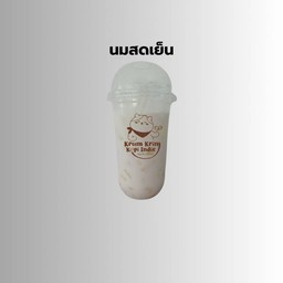 นมสด