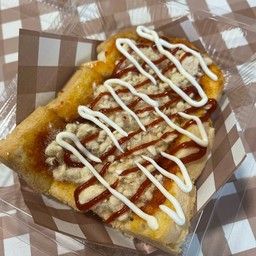 ขนมปังปิ้ง (ซอยเนิน)