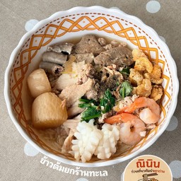 ข้าวต้มทะเล